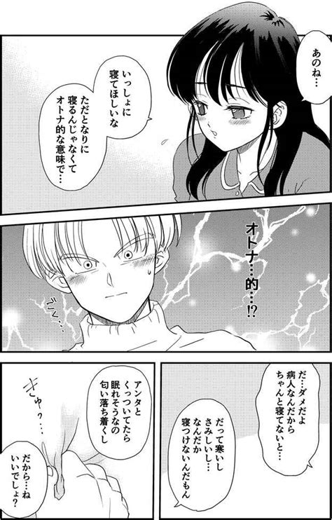 セックス 漫画 ドラゴンボール|【ドラゴンボール エロマンガ同人誌】ビーデルが服脱ぎはじめ .